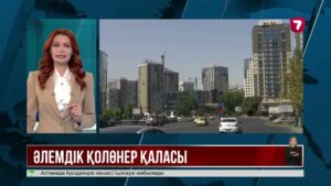 Алматы дүниежүзілік қолөнер қаласы мәртебесіне ие болды