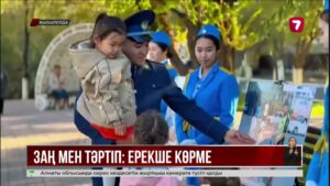 Қызылордада «Заң мен тәртіп» фотокөрмесі өтті