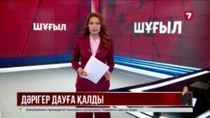 Арқалықта дәрігер пациентке мас күйінде операция жасаған