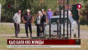 Бестеректе көлік қаққан қыз бала көз жұмды