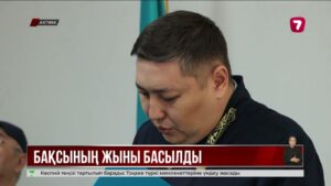 Ақтөбеде елді алдаған балгер сотталды