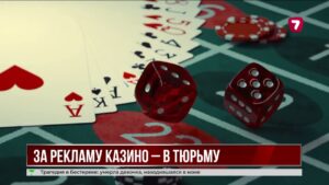 В Казахстане предложили сажать блогеров за рекламу онлайн-казино