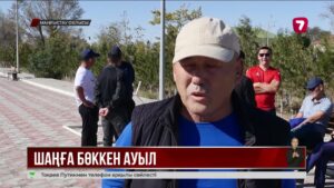 Шетпе халқы шаңға көміліп отыр