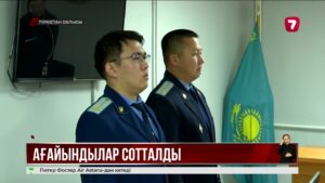 Түркістан облысында мүгедек жігітті зорлаған туыстарына сот үкім шығарды