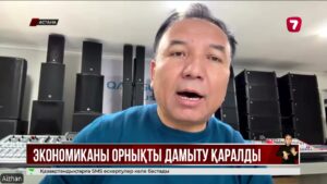 Ұлттық банк алтын қорын ұлғайтты