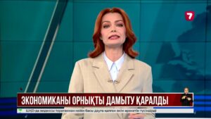 Қасым-Жомарт Тоқаев: Халықтың табысын жақсартуда саннан сапаға көшу маңызды