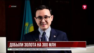 В ВКО раскрыли незаконную золотодобычу: ущерб экологии превысил 300 млн тенге