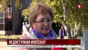 Ипотека по-новому: с 1 ноября снизят максимальную ставку по жилищным займам до 20%