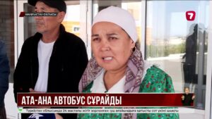 Шетпе ауылында 1 млрд теңгеге салынған мектеп бос тұр