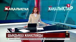 Мектептерге «шабуыл жасау» туралы хабарлама шындыққа жанаспайды