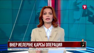 Түркияда танымал тұлғалардың есірткі қолдануына қатысты тергеу басталды