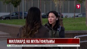 Казахстанские мультфильмы на миллиард тенге не дошли до зрителя