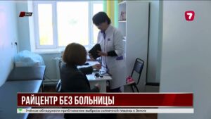 В Маркакольском районе до сих пор нет центральной больницы и родильного отделения