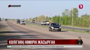 Ақылы жолға ақша төлегісі келмеген жүргізушінің айласы әшкере болды