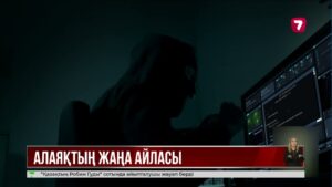 Алаяқтар жол қозғалысы ережесін бұзғаны үшін жалған айыппұл жіберуде