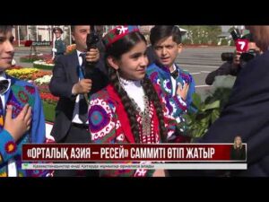 Мемлекет басшысы «Орталық Азия – Ресей» екінші саммитіне қатысу үшін Душанбеге барды