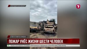 В Павлодарской области при пожаре в посёлке Солнечный погибли шесть человек