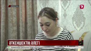 Қарағандыда ойын алаңындағы темір әткеншек 12 жасар балаға құлаған