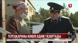 Тереңқара өзенінің аңғары заңсыз қоқыс полигонына айналған