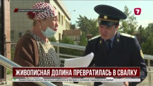 Живописная долина Теренкара превратилась в свалку