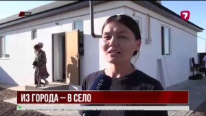 В ЗКО тестируют проект «Из города – в село» для решения проблемы нехватки рабочих рук