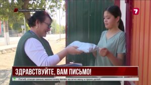 В Туркестанской области почтальон с 15-летним стажем продолжает лично доставлять письма