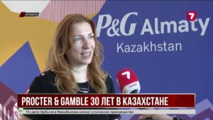 30 лет заботы: Procter & Gamble отмечает юбилей в Казахстане