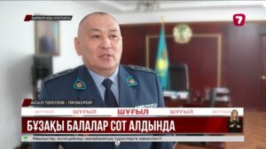Теміртауда зейнеткерді ұрып-соққан жасөспірімдер жеті жылға сотталуы мүмкін
