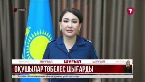 Астанада жасөспірімдер жаппай төбелес шығарды