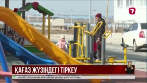 Шымкентте шағын бір үйде 20-дан астам адамның тіркелгені анықталды