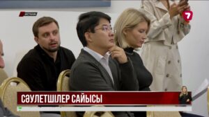 Елордаға Орталық Азияның ең үздік сәулетшілері жиналды