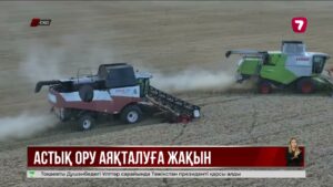 СҚО-да күзгі дала жұмыстары аяқталуға жақын