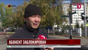 В Казахстане начали блокировать смартфоны с неверифицированными IMEI-кодами