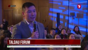 TALDAU FORUM в Астане объединил экспертов и Нобелевского лауреата Дарона Аджемоглу