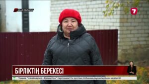 Қазақстанда ішімдік өнімдерін онлайн сатуға тыйым салынбақ