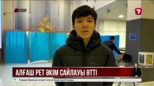 Семейде алғаш рет қала әкімінің сайлауы өтті