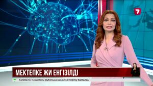 Атырау облысы мектептерге жасанды интеллектіні енгізді