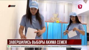 В Семее прошли первые прямые выборы городского акима