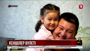 Әке ізімен: Екібастұздық әулет тағдырын көмір кенішімен байланыстырған