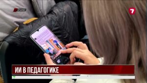 Атырауская область первой внедряет ИИ в школьное образование