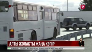 Өскеменде Ертіс өзенінің үстінен жаңа көпір салынады