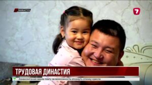 Трудовая династия шахтеров из Экибастуза — дело чести