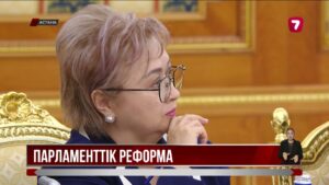 Парламенттік реформа: Конституцияның 40 бабына өзгеріс енгізіледі