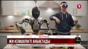 Миллиондап сыйақы алған: білім беру саласындағы заңбұзушылықты жасанды интеллект анықтады