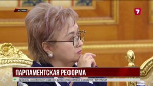 Президент Казахстана запустил рабочую группу по однопалатному парламенту