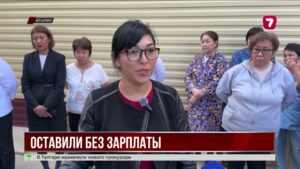 В Атырау воспитатели детсадов три месяца не получают зарплату