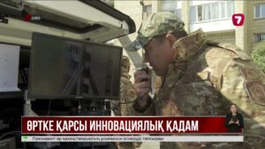 Өскеменде құтқарушылар өрт сөндіру жабдығын сынап көрді