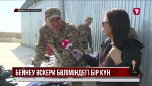 «Жетінші арна» тілшілері Бейнеу гарнизонындағы сарбаздардың өмірімен танысып қайтты