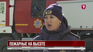 Спасатели Усть-Каменогорска испытали новейшую пожарную технику