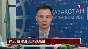 В Алматы представили биометрический сервис продажи билетов